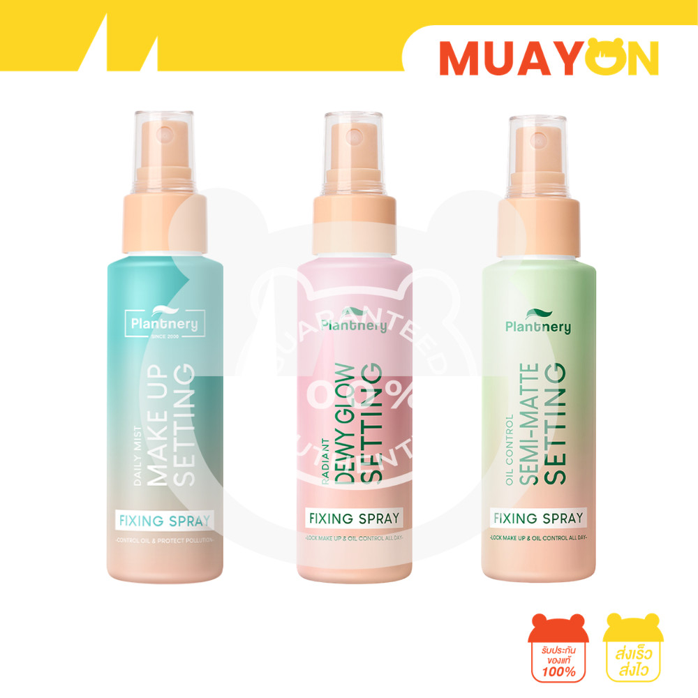 Plantnery Fixing Spray 60ml แพลนท์เนอรี่ ฟิกซิ่ง สเปรย์ 60ml