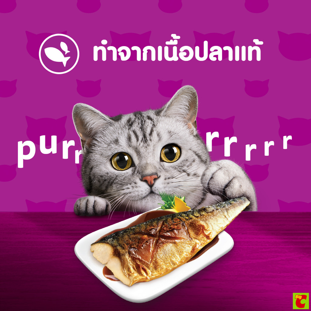 Whiskas طعام قطط بالغة رطب بسمك الماكريل المشوي 80 غ — صورة 6