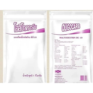 Oligocarb โอลิโกคาร์บ มอลโตเด็กซ์ตริน ดีอี10 1 kg คาร์โบไฮเดรต ทดแทนข้าว มา-จัส