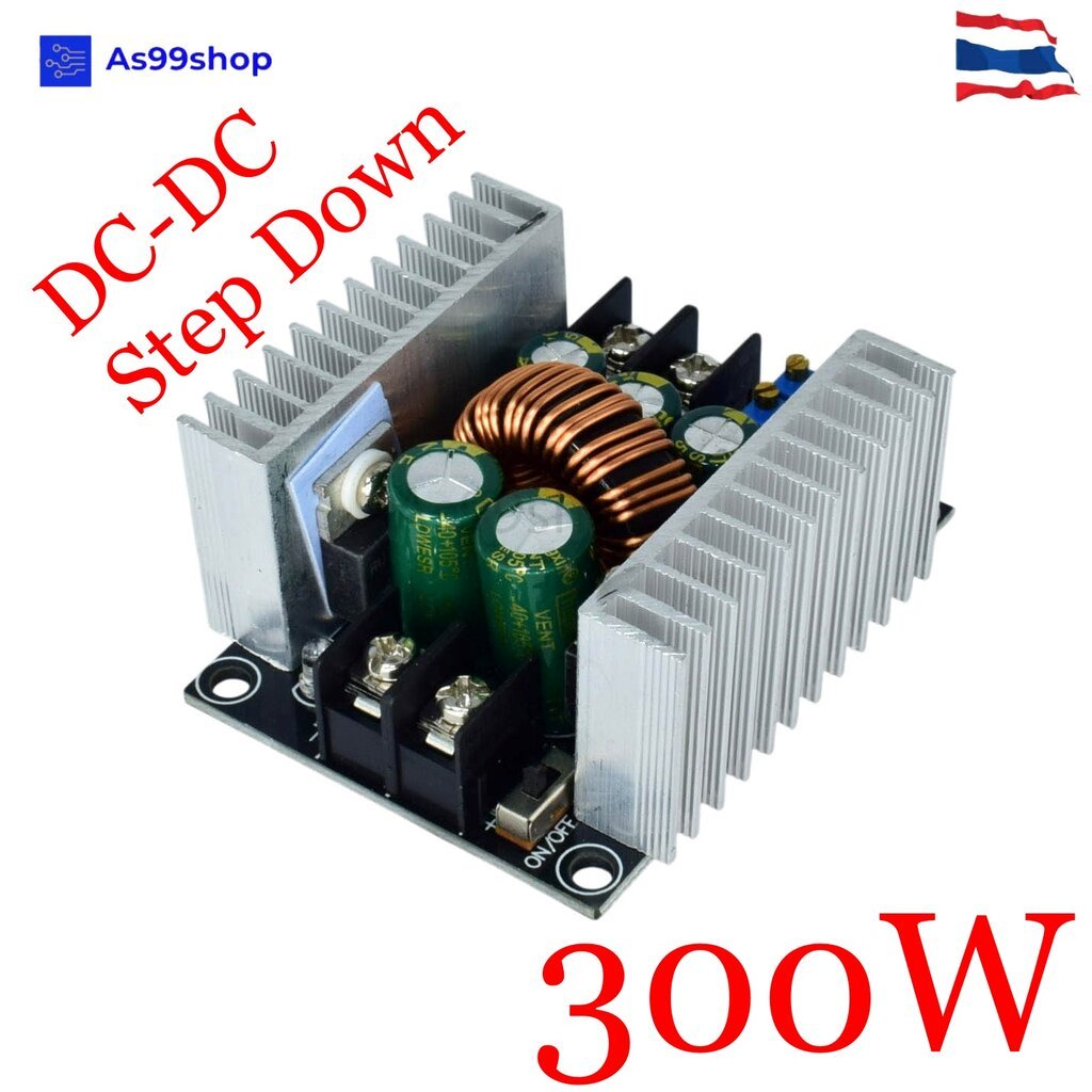 DC-DC Step Down Converter 300W 20A แปลงไฟ 6 - 40V เป็น 1.2 - 35V ปรับแรงดันได้ (Buck Power Module)