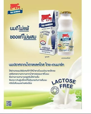 [ยกลังx36] นมUHT ไทยเดนมาร์ค,แลคโตส ฟรี 200 มล Lactose / โอเมก้า 180 มล