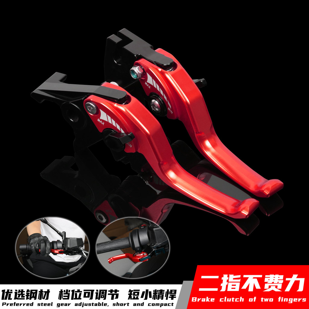 ขายร้อนที่ใช้งานได้ Qianjiangsai 600/RS/800/9/21/550S/250/350/400 คลัทช์เบรคสองนิ้วแตรสั้น