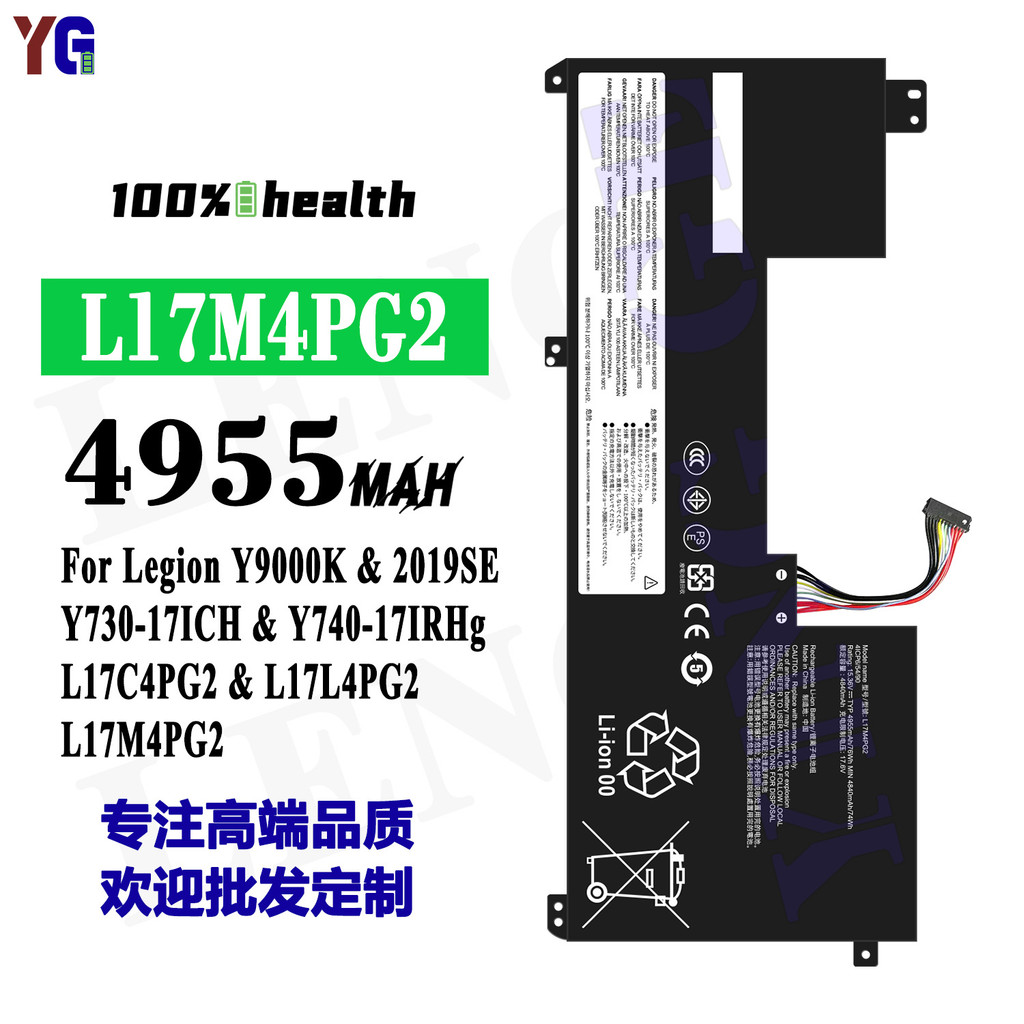 เหมาะสำหรับแบตเตอรี่แล็ปท็อป Lenovo Legion Y9000K/2019SE/Y730-17ICH รุ่น L17M4PG2