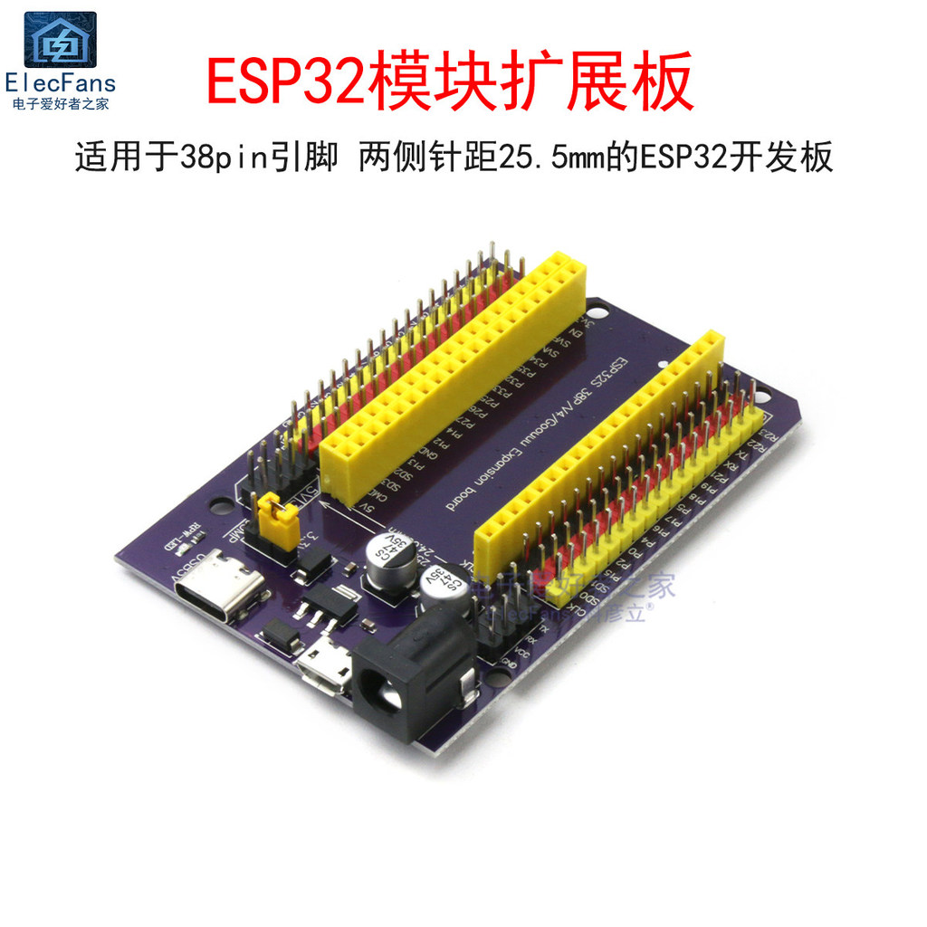 ESP32/ESP32S บอร์ดขยายโมดูลบอร์ดไฟ 38pin ตะกั่ว Pin ESP-32S บอร์ดพัฒนา IoT ด้านล่าง