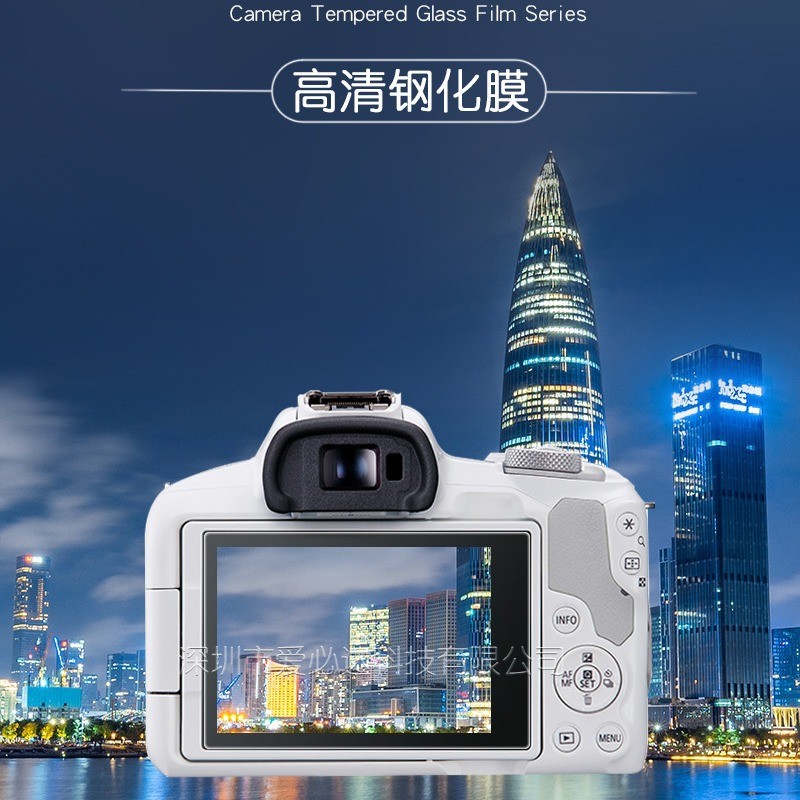 สินค้าใหม่ ~ เหมาะสําหรับ Canon R50 กล้องฟิล์มนิรภัย Canon R50V HD กล้องป้องกันการระเบิดหน้าจอกระจกน