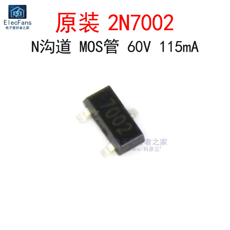 ((20 ชิ้น) Original 2N7002 Silk Printing 7002/W2E/02/S72/702 Field Effect Tube Patch SOT-23