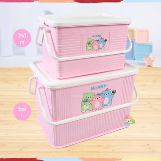 NANNY กล่องใส่ของเตรียมคลอด ตะกร้าเตรียมคลอด กระเป๋าเตรียมคลอด กล่องใส่ของแนนนี่ กล่องอเนกประสงค์