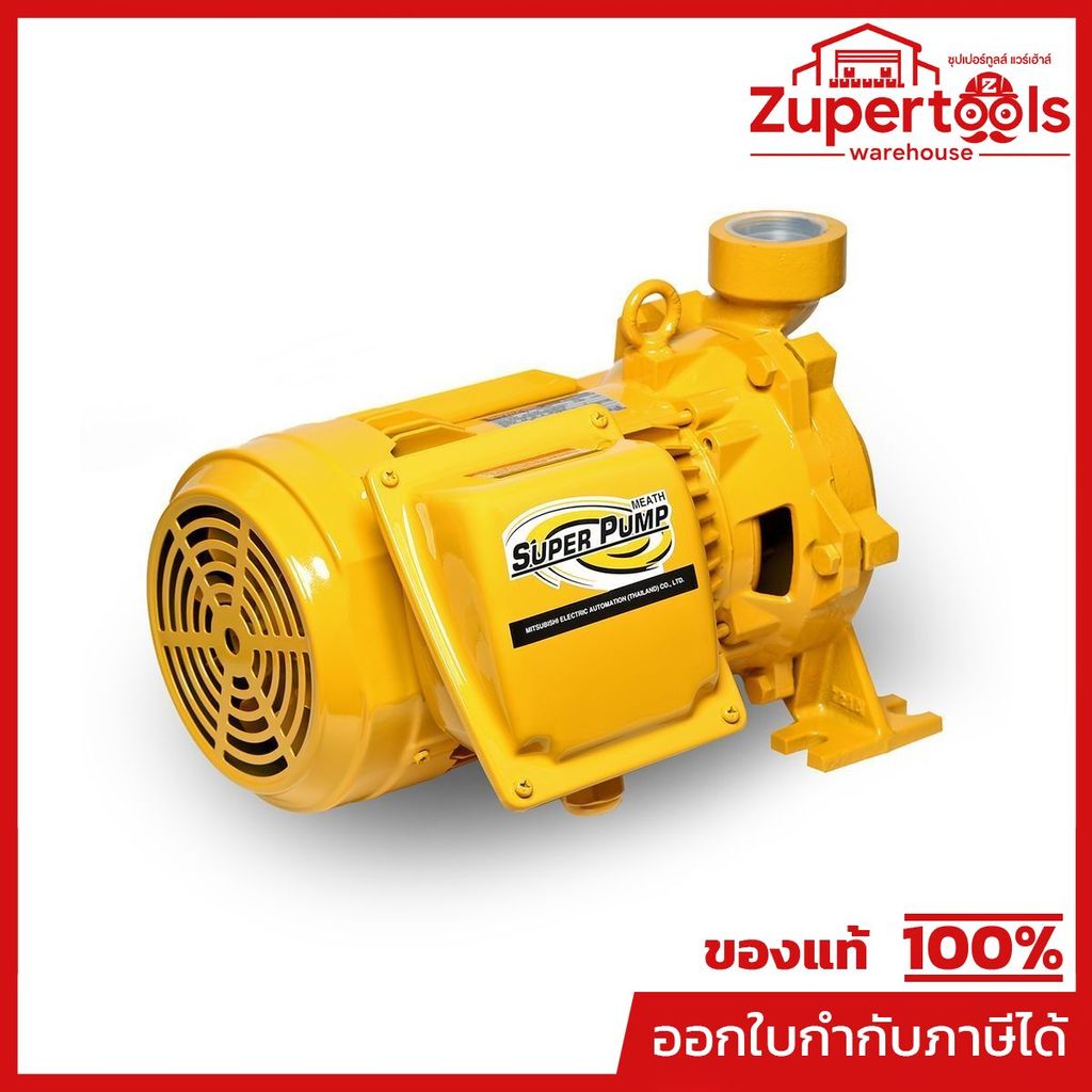WCM-2205-S ปั๊มหอยโข่ง 3HP 1เฟส