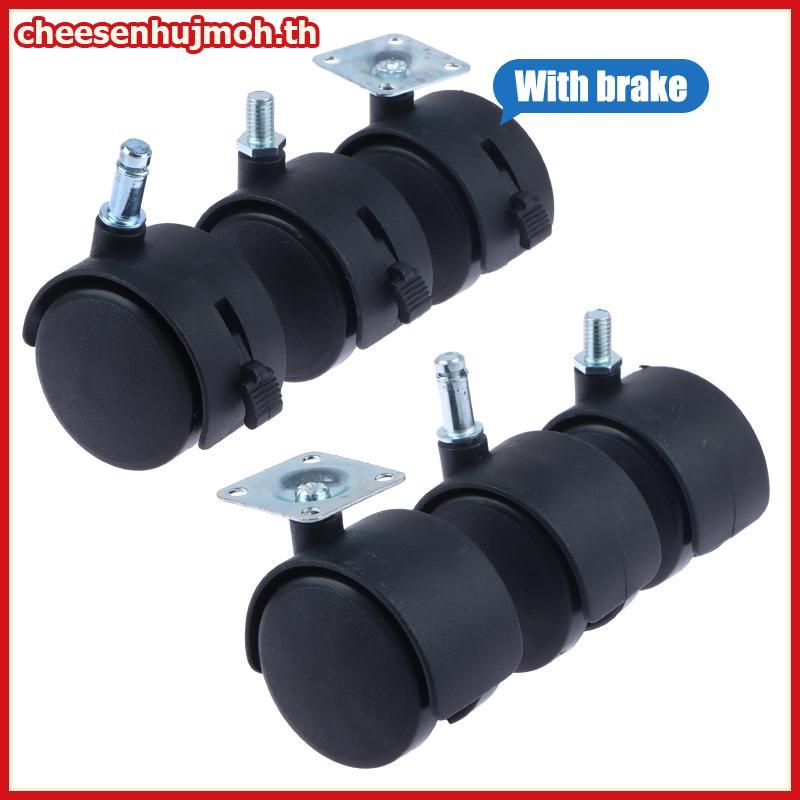 CN 1 คู่ 1 นิ้ว Universal ล้อล้อหมุน Roller ล้อเฟอร์นิเจอร์เก้าอี้สํานักงานล้อเลื่อนเบรคสําหรับกระเป๋าเดินทางอุปกรณ์เสริม TH