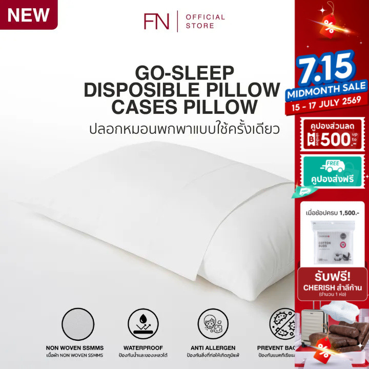 CUSHY GO-SLEEP ปลอกหมอนพกพา แบบใช้แล้วทิ้ง DISPOSIBLE PILLOW CASE ขนาด 50x80CM ป้องกันแบคทีเรียและเชื้อโรค 2 ชิ้น /SET
