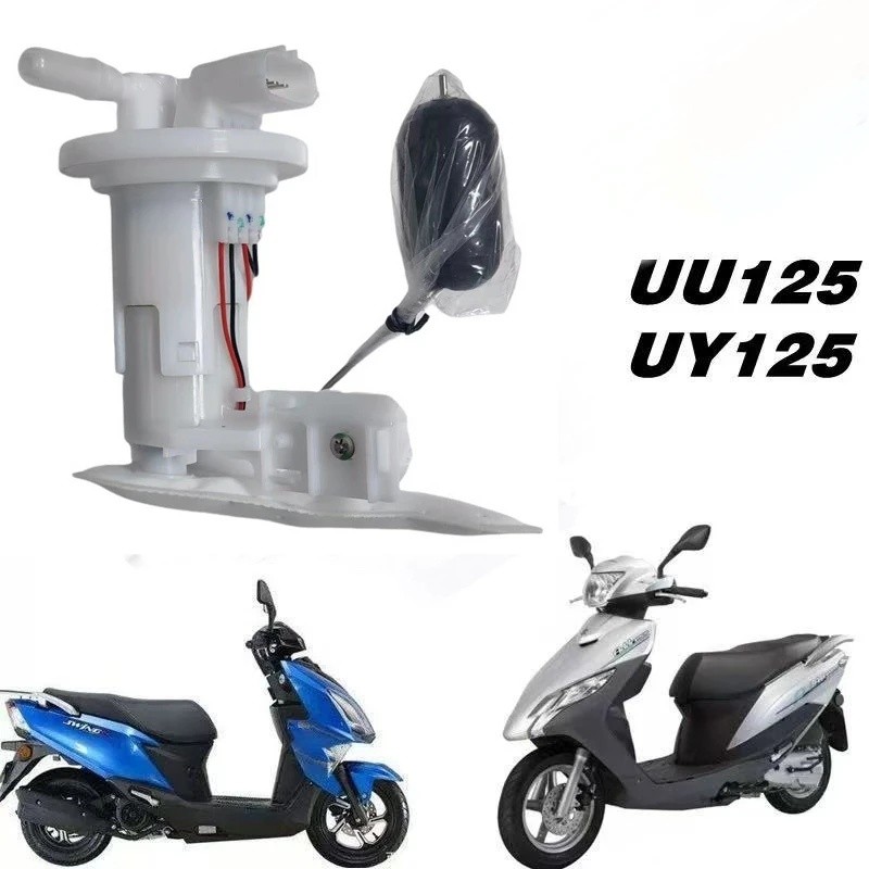 รถจักรยานยนต์สกู๊ตเตอร์การใช้ปั๊มสําหรับ Suzuki Address UU125 UY125 UE125 UU 125 SWING UY 125 UU125T