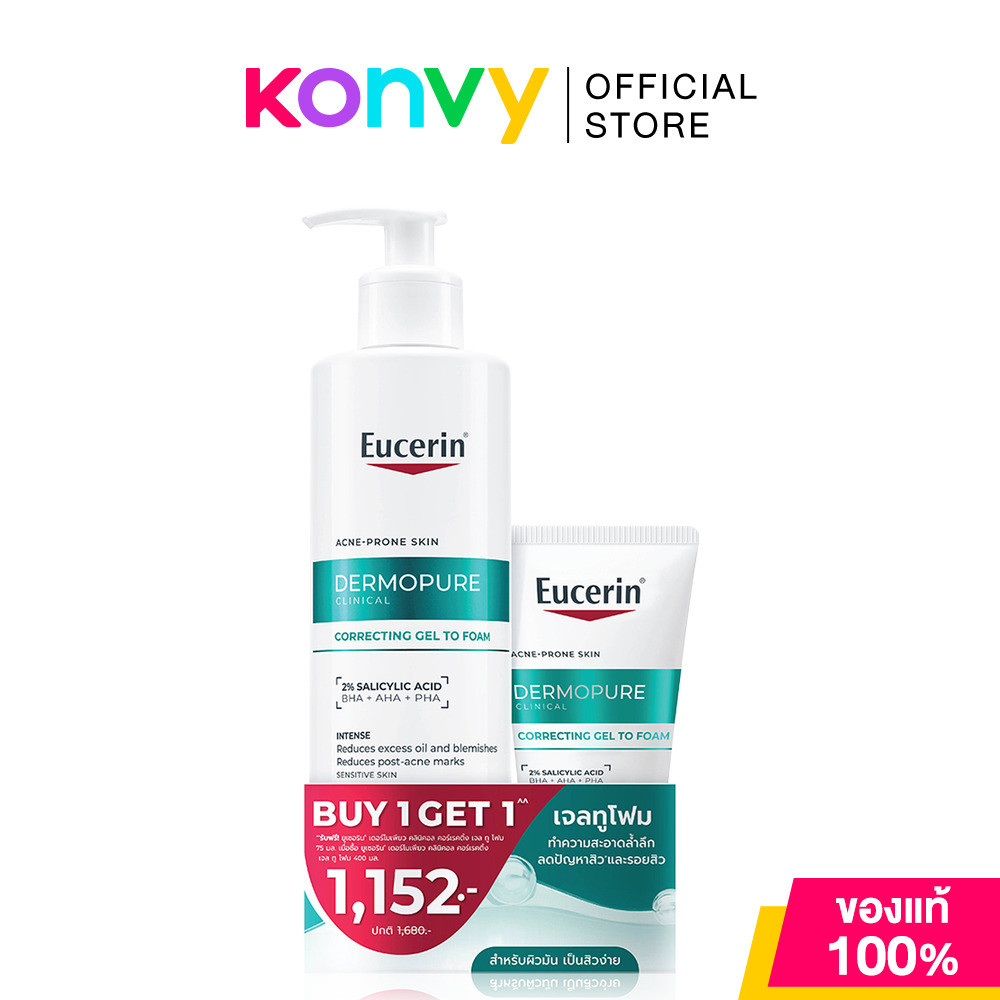 Eucerin Buy 1 Get 1 Dermopure Clinical Correcting Gel To Foam 400ml + [Free! Eucerin Dermopure Clinical Correcting G...