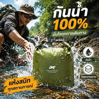 COD ถุงเก็บของกันน้ำกลางแจ้ง ความจุใหญ่ พับได้ พกพาง่าย แคมป์ปิ้ง เดินป่า อเนกประสงค์