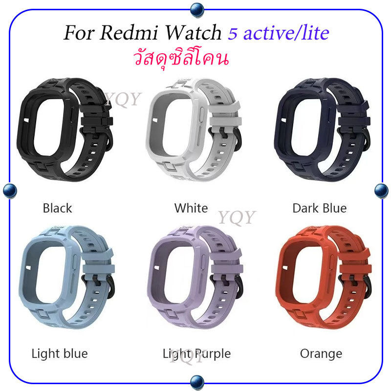 ใช้ได้กับ Xiaomi Redmi Watch 5 Active/Lite strap สายนาฬิกา ซิลิโคนคุณภาพสูง For Redmi Watch 5 Lite Redmi Watch 5active