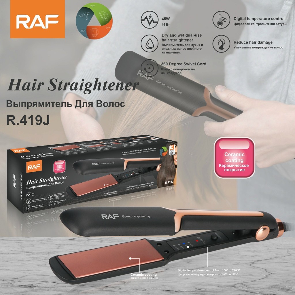 RAF European standard ionic hair straightener for home use, volumizing hair root straightener, hair 