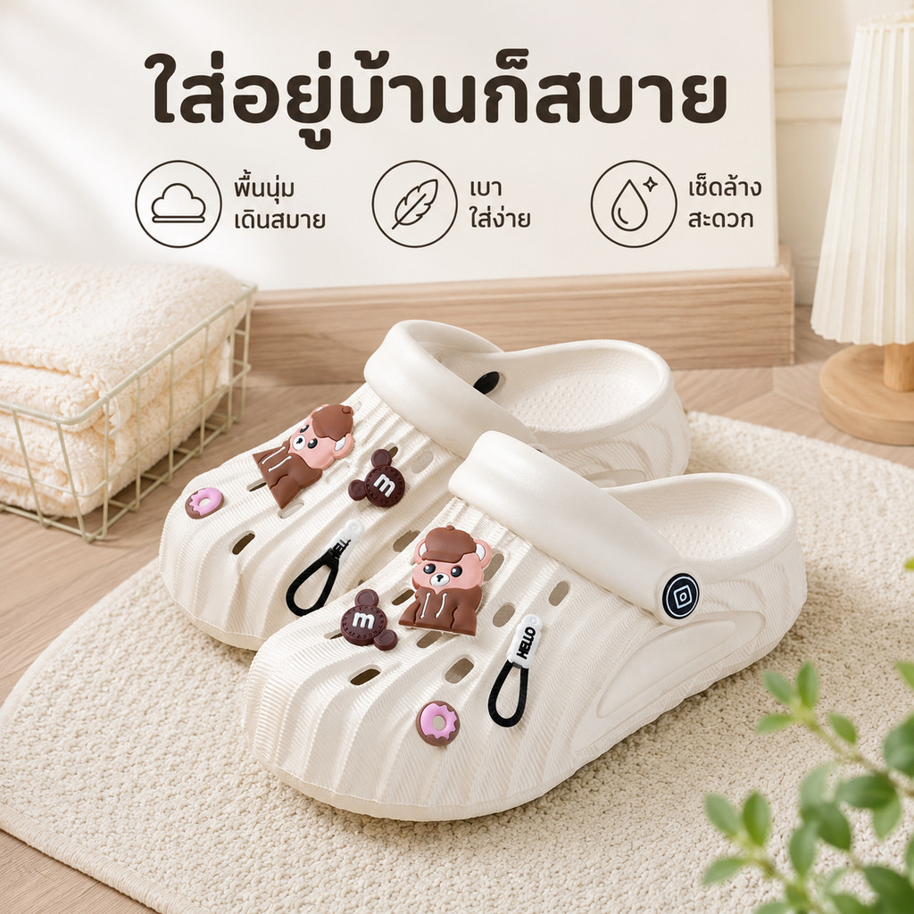 รองเท้าแตะ EVA หัวปิด ดีไซน์น่ารัก ลายหมี น้ำหนักเบา ระบายอากาศดี สวมใส่สบาย รองเท้าแตะลำลองสำหรับผู้หญิง BB Double