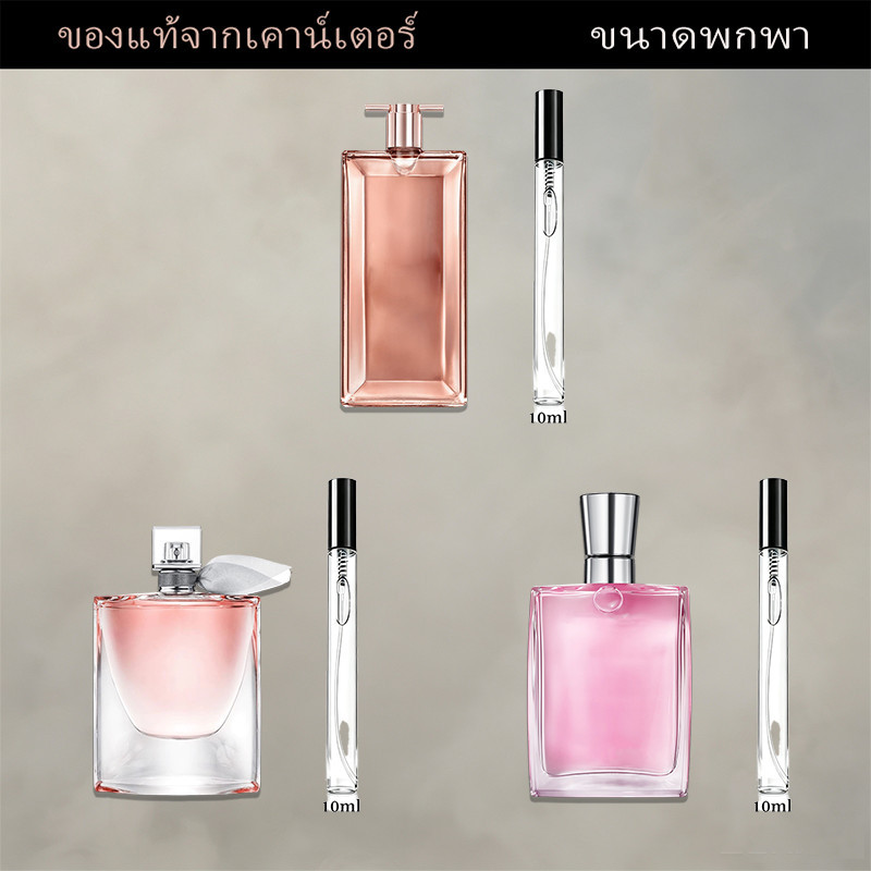 น้ำหอมแท้ 100% ขวดแบ่ง 10ML Idôle &La Vie Est Belle & Miracle EDP น้ําหอมผู้หญิงพกพา น้ําหอมเสน่ห์