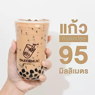 [OBB22U] แก้วพลาสติก สกรีนลาย ทรงแคปซูล ปาก95 ขนาด 22 ออนซ์ สำหรับเครื่องดื่ม ชา กาแฟ บรรจุ 50 ใบ/แถว ออกแบบโดย ทีอีเอ