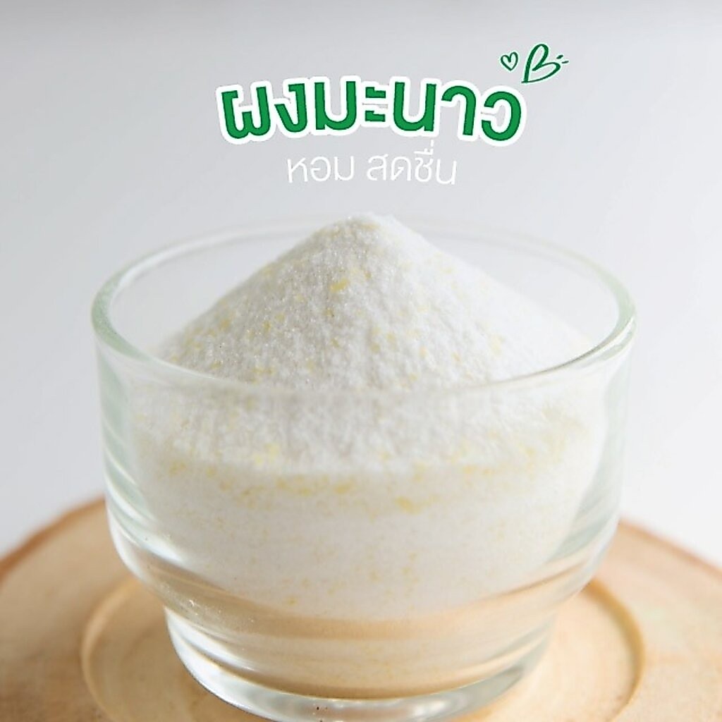 ทีอีเอ ผงมะนาว ผงรสมะนาว มะนาวแป้น ผงมะนาวแท้ Lemon รูปที่ 7