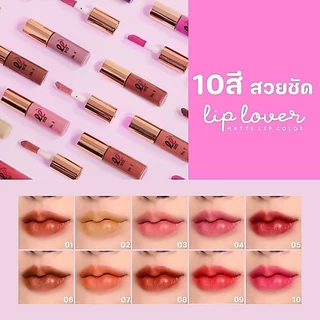 ลิปเลิฟเวอร์ ลิปจิ๋ว ของแท้💯 ล๊อตใหม่ล่าสุด