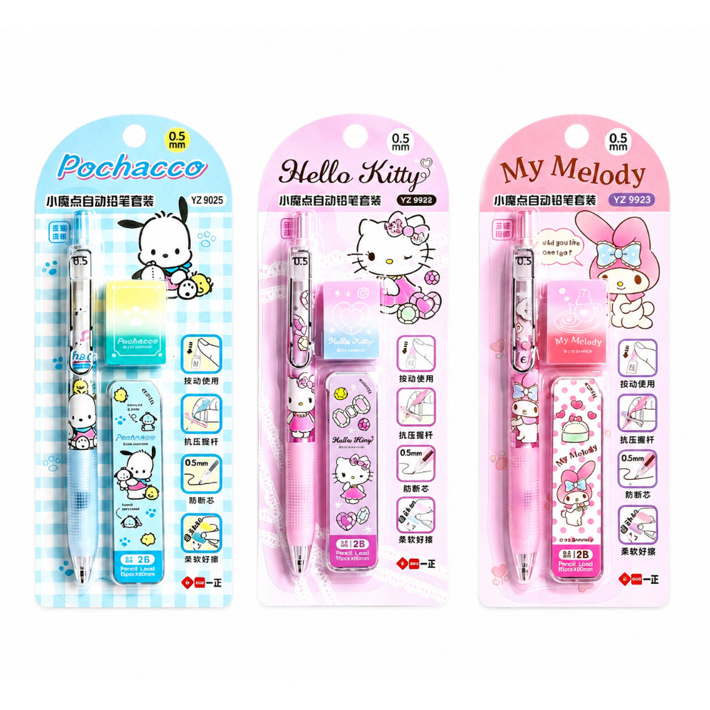 Sanrio ชุดดินสอกด ขนาด 0.5mm ยางลบดินสอ + ไส้ดินสอ 2B