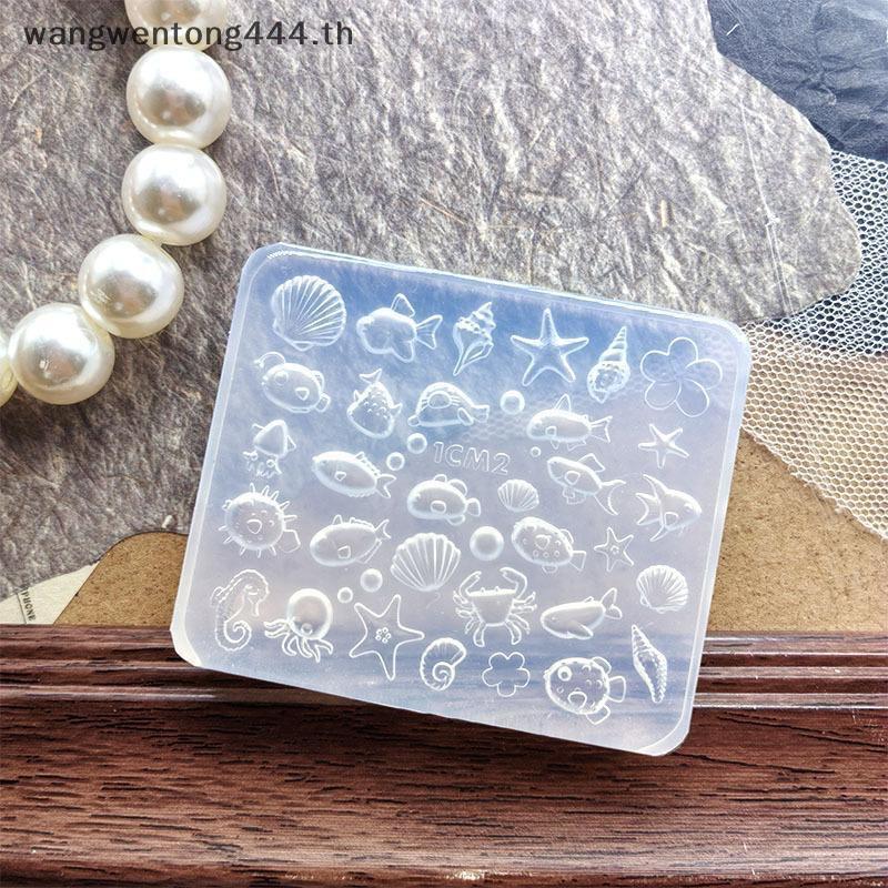 [ TH Fashion ] 1 ชิ้นฤดูร้อน Ocean Themed แม่พิมพ์ซิลิโคนเล็บ 3D Conch สไตล์เปลือกหอยสําหรับเล็บเจล DIY ตกแต่งเล็บ Home Salon เริ่มต้น.