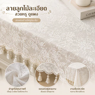 ผ้าปูตู้ทีวีกันฝุ่น ปกป้องผิวเฟอร์นิเจอร์ ซักเครื่องได้ง่าย ทนทาน ดูแลรักษาง่าย 3 ขนาด