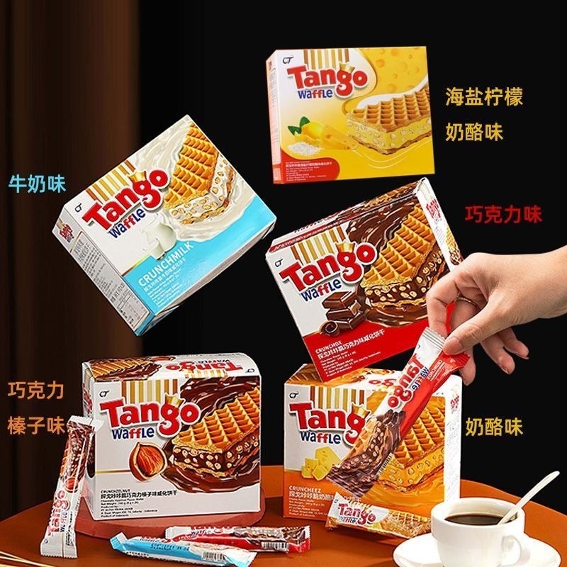 นําเข้า Tango Crispy Oran Tango Indonesia Chocolate Hazelnut Wafer Biscuits ของว่างทั่วไป#进口Tango咔脆奥
