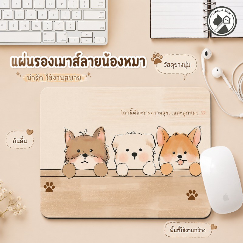 COD แผ่นรองเมาส์ กันลื่น กันน้ำ ทำความสะอาดง่าย นุ่มข้อมือ ใช้ทำงาน-แต่งโต๊ะ