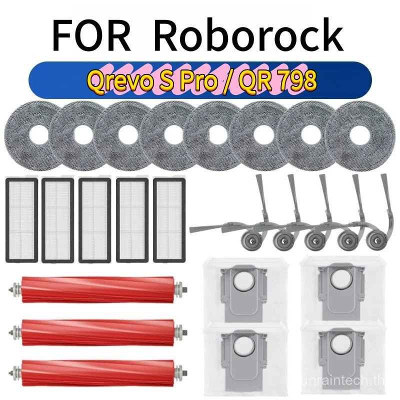 อุปกรณ์เสริมสําหรับ Roborock Qrevo S Pro / QR 798 Main Roller HEPA Filter Mop ผ้าถุงเก็บฝุ่น