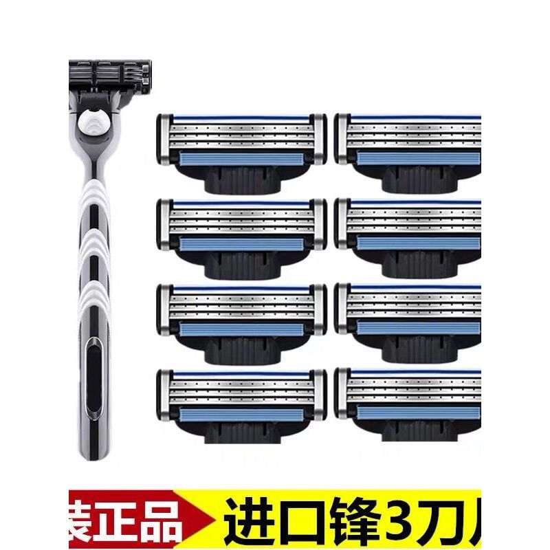 มีดโกน มีดโกนหนวด Universal Gillette Geely Wind Speed 3 Razor Manual Razor Manual Three-Layer Blade 
