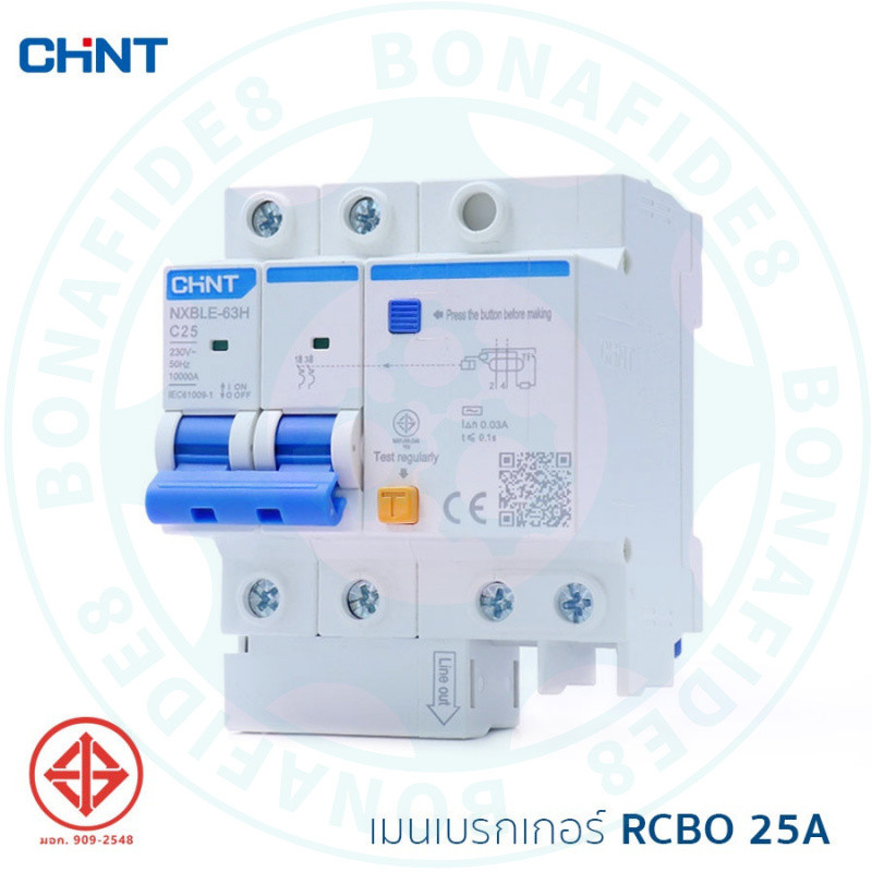 CHINT RCBO 2P 10kA เซอร์กิตเบรกเกอร์ เบรกเกอร์หลัก ป้องกันไฟฟ้ารั่ว ไฟฟ้าช็อต และโอเวอร์โหลด 10A-63A