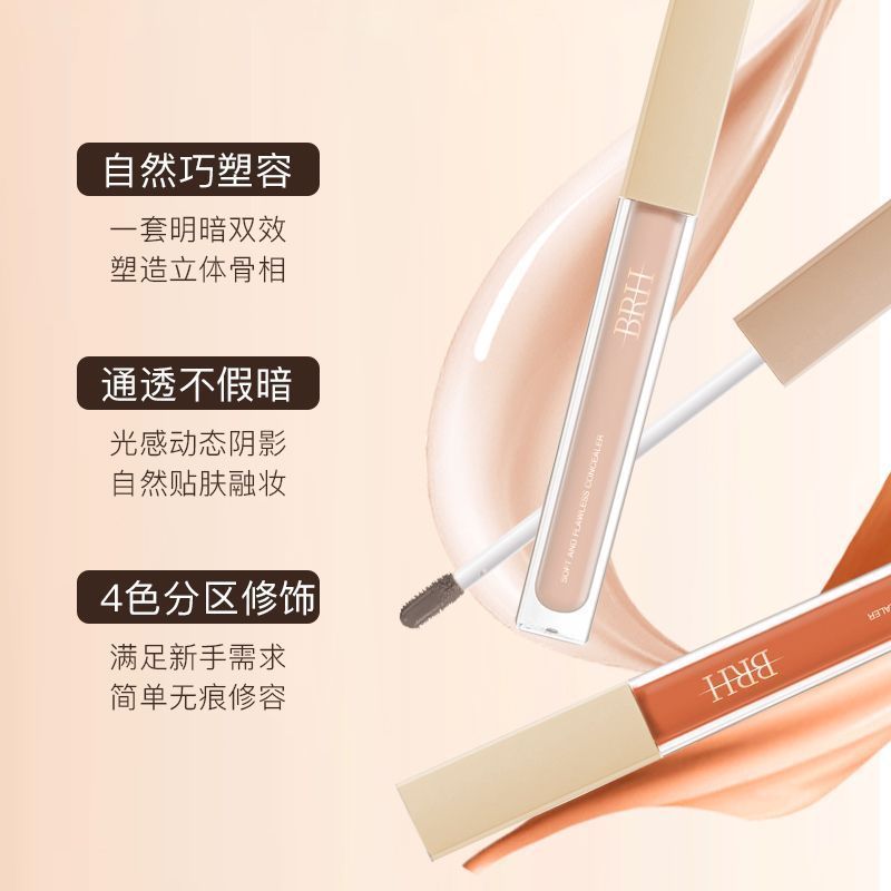 BRH ฝาครอบของเหลวเปลี่ยนสีความหมองคล้ําช่างแต่งหน้า Facial Dark Circles Repairing Eye คอนซีลเลอร์ Li