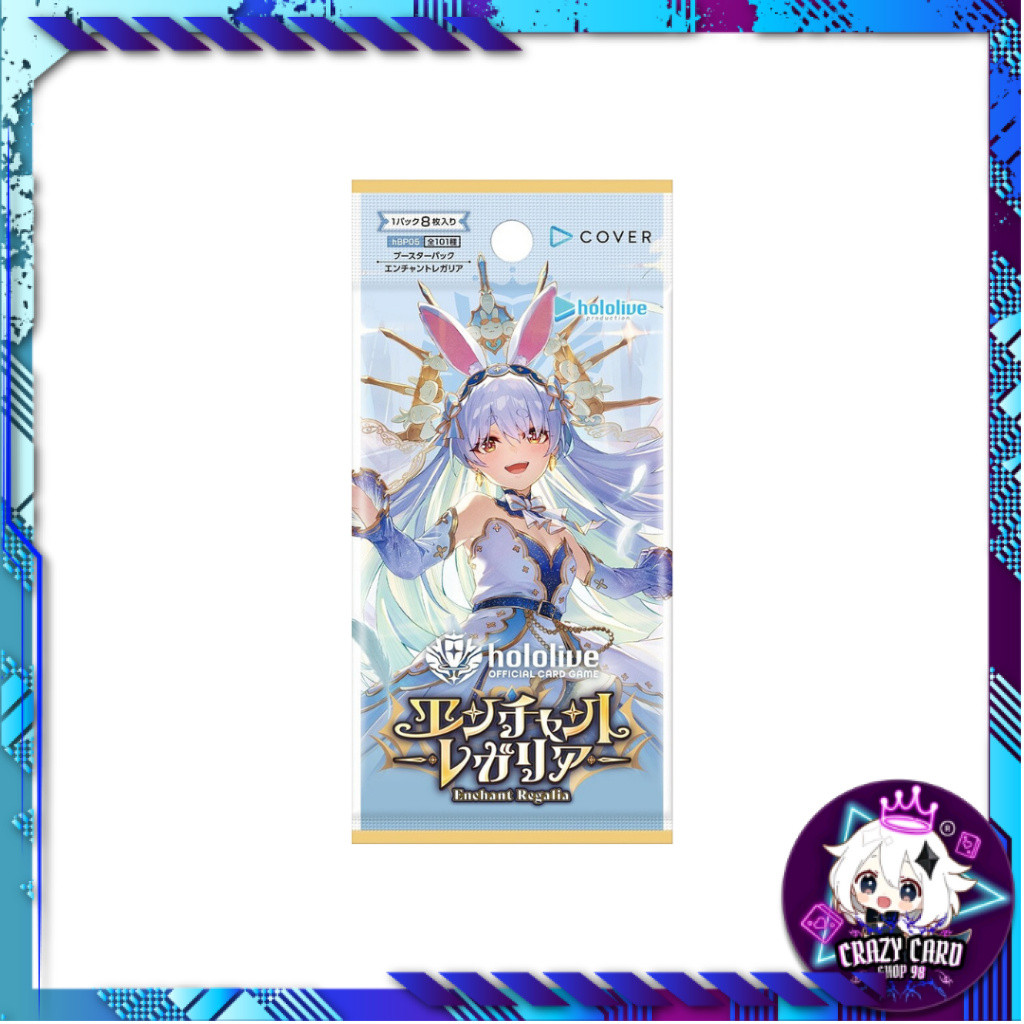 [ 1 ซอง ] การ์ดเกม Hololive OFFICIAL CARD GAME / [hBP05] Enchant Legalia (p3)