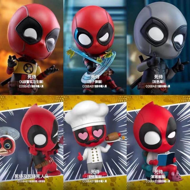 [คลังสินค้าพร้อม] X-MEN Marvel X-MEN Deadpool COSBABY Mini Collectionตุ๊กตาตกแต่งโมเดล