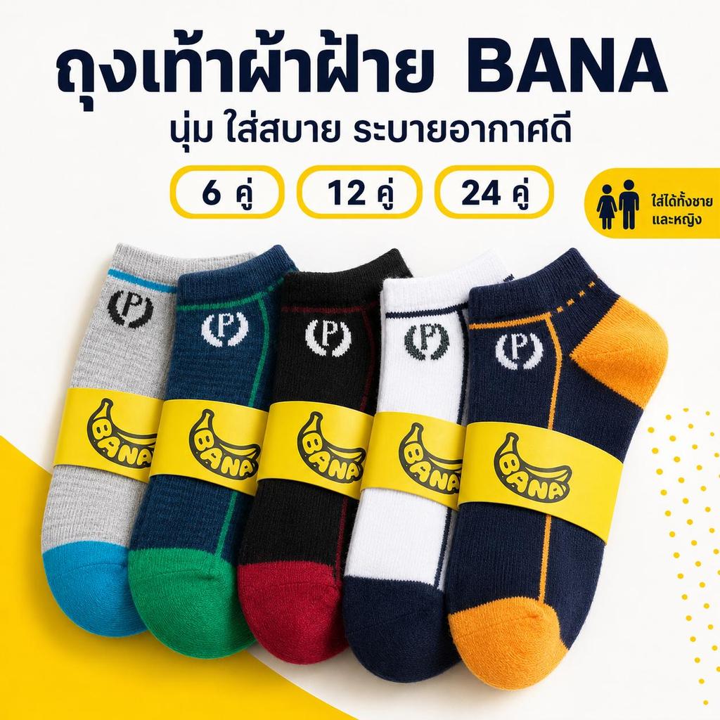 ถุงเท้าข้อกลาง ผ้าฝ้าย สีพื้น สีดำ นุ่ม ซับเหงื่อ ระบายอากาศ ยืดหยุ่น ใส่สบาย สำหรับผู้หญิงและผู้ชาย