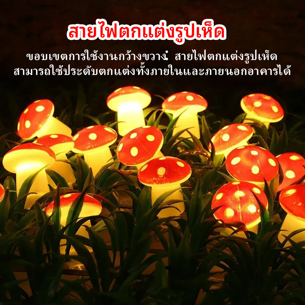 ไฟเห็ดเรืองแสงพลังงานแสงอาทิตย์ เหมาะสำหรับสวนหลังบ้าน สวนสาธารณะ และพื้นที่ชมวิว ไฟสนามหญ้าและไฟกลางคืน 8/12/20 หัว