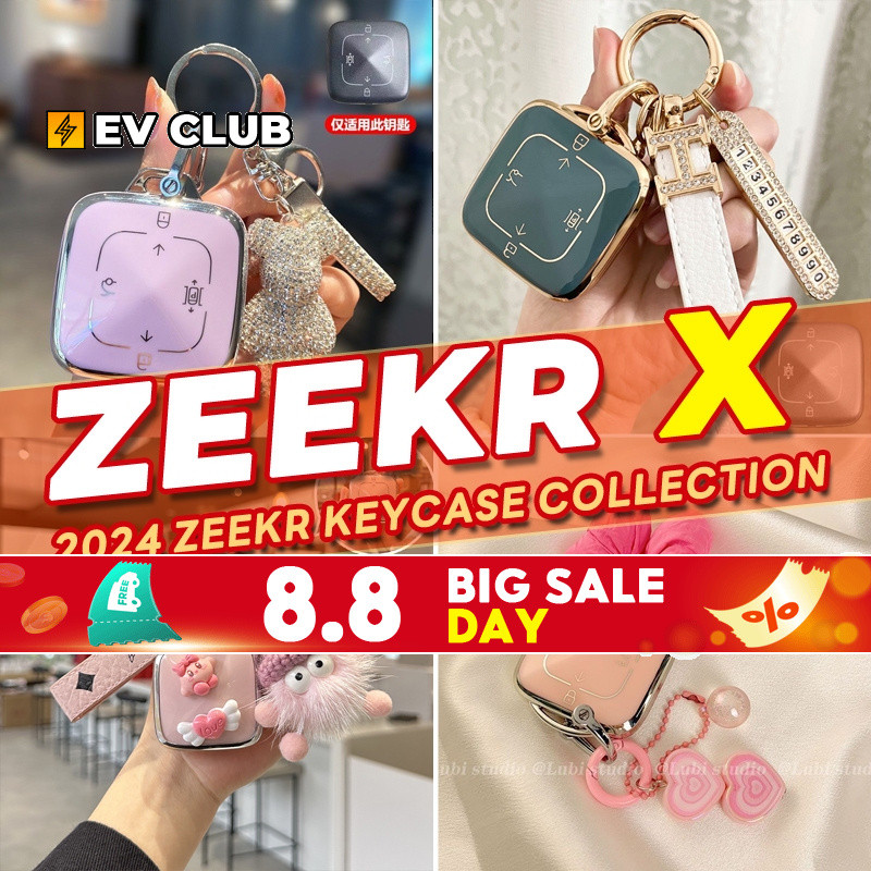 Zeekr 001 เหมาะสําหรับ ZEEKR X 2024 ZEEKR 009 ฝาครอบกุญแจรถรถรีโมทคอนโทรลกล่องกุญแจรวมทุกอย่างสาวน่ารักเชลล์คีย์เชลล์กรณีกุญแจรถจี้สดน่ารักใหม่รถ Must-Have d