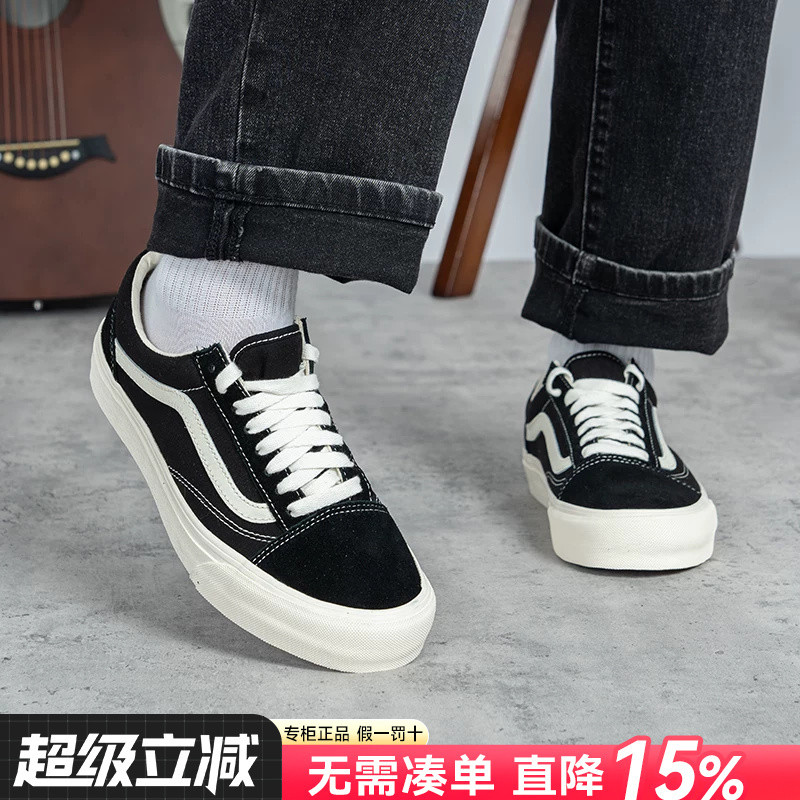 Vans Vans Mens Womens Shoes Old Skool Spring Summer Black Classic Sneakers Retro Casual Canvas Shoes