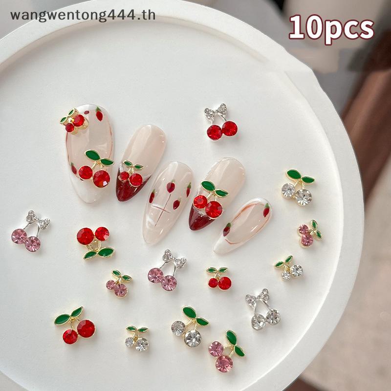[ TH Fashion ] 10 ชิ้น Cherry Nail Rhinestone 3D Cherry Charm ผลไม้สีแดงเพชรเครื่องประดับคริสตัล Y2K