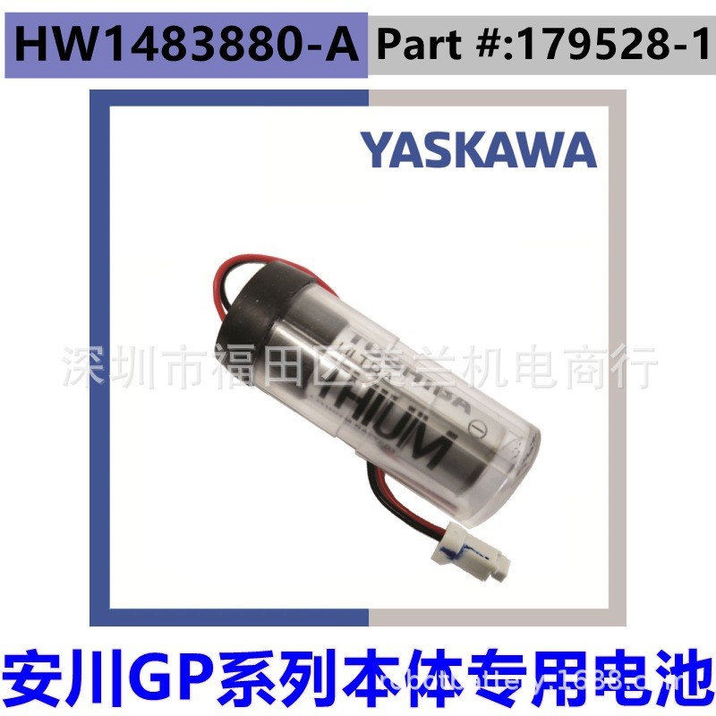 YASKAWA YASKAWA YRC1000 GP Series HW1483880-A ER6BD _ WK77P 179528-1