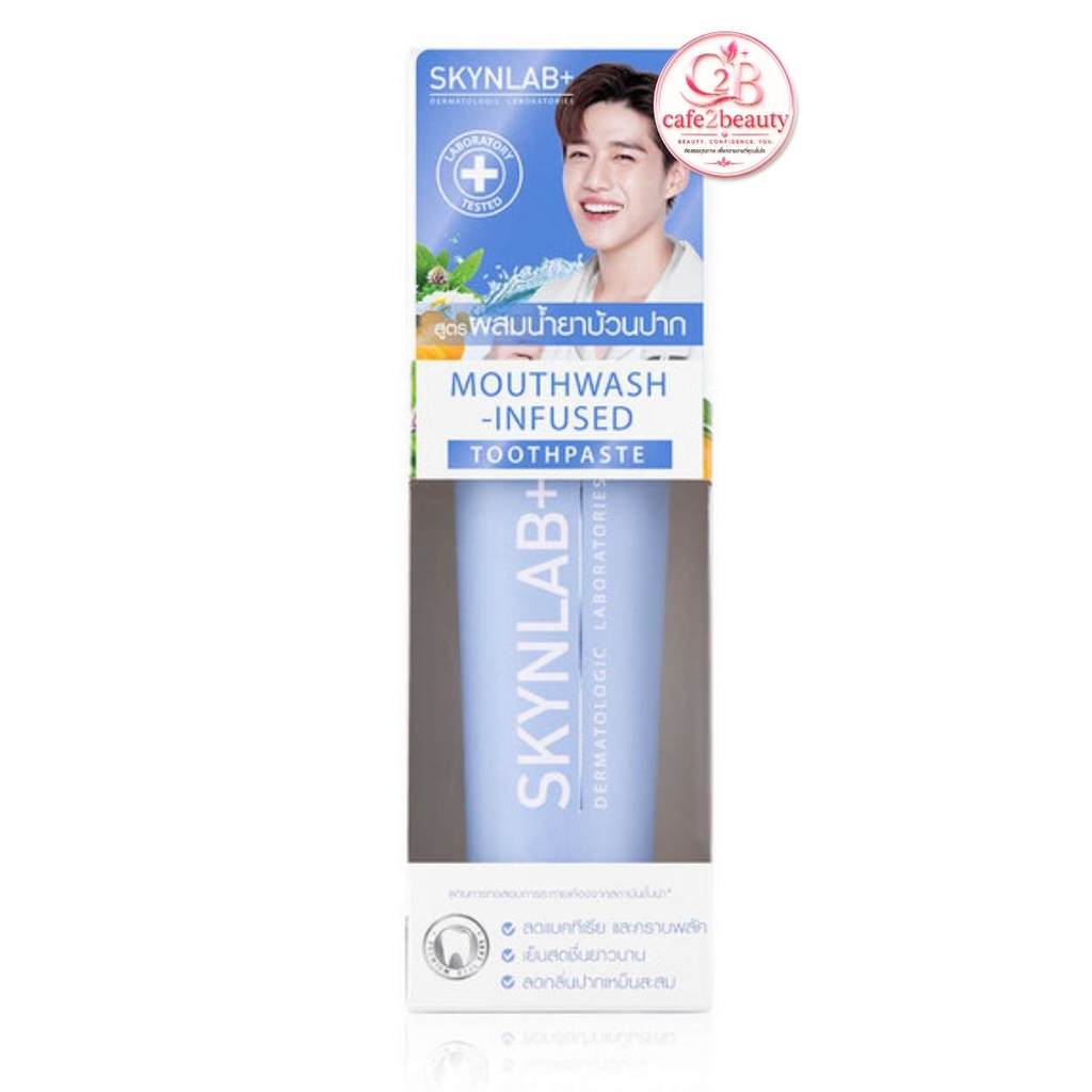 (100กรัม) Skynlab สกินแล็บ ยาสีฟัน เม้าท์วอช อินฟิวซ์ 120 กรัม ยาสีฟัน น้ำยาบ้วนปาก