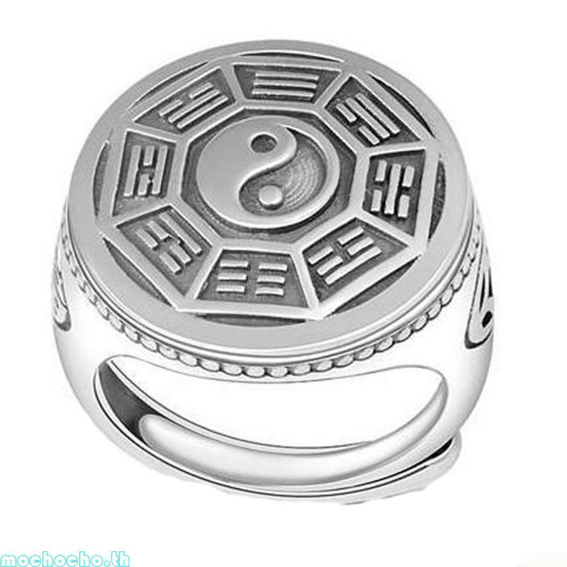 Mochocho Bagua Balance Ring ปรับเงิน Vintage Yin Yang สัญลักษณ์ Gossip Lucky Ring