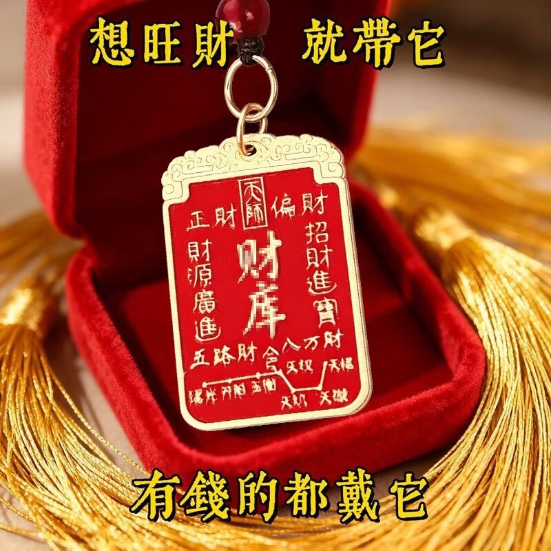Bafanglai Cai Lucky Fortune Treas Token Dragon Tiger Mountain เครื่องประดับไพ่นกกระจอก Lucky Handmad