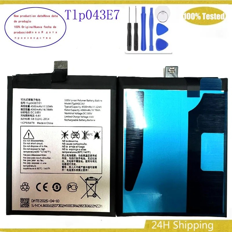 4500mAh TLP043E1 TLP043E7 แบตเตอรี่สําหรับ Alcatel T-Mobile Revvl T790W T790Z สําหรับ TCL 10 5G UW T