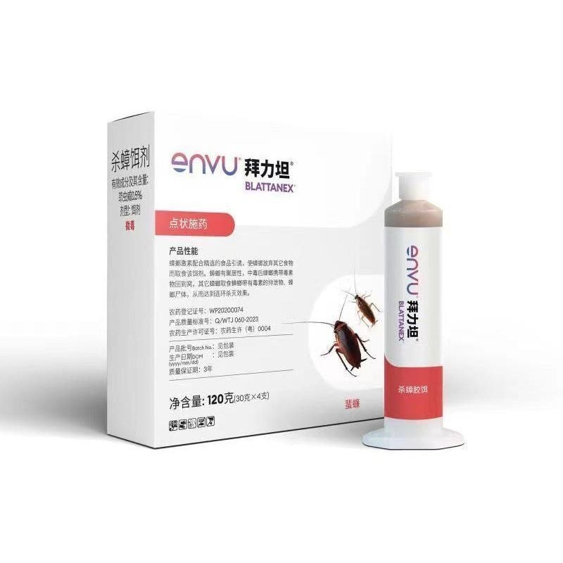 07.21 Bayer Anwei Ubelitan 30g ฆ่าแมลงสาบหมากฝรั่งเหยื่อที่มีประสิทธิภาพยาแมลงสาบอย่างรวดเร็วฆ่าแมลง