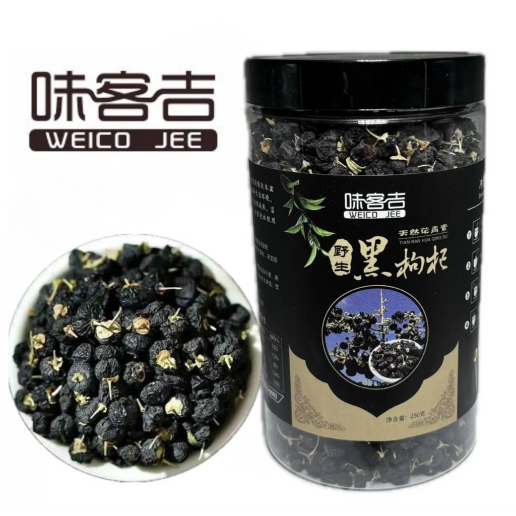 โกจิเบอร์รี่ดำ Black Goji Berry เกรดพรี่เมี่ยม แบบกระปุก 100กรัม พร้อมส่งจากไทย [K25]