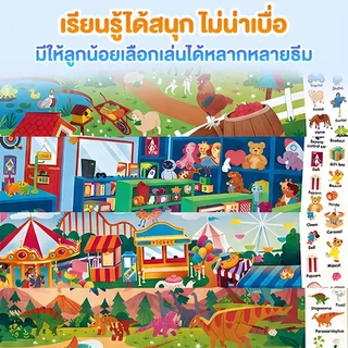 Se-ed (ซีเอ็ด) : หนังสือ Search & Find หาเจอมั้ย อยู่ไหนนะ? หนังสือค้นหาสำหรับเด็ก หนังสือกิจกรรมเด็กวัยหัดเดิน