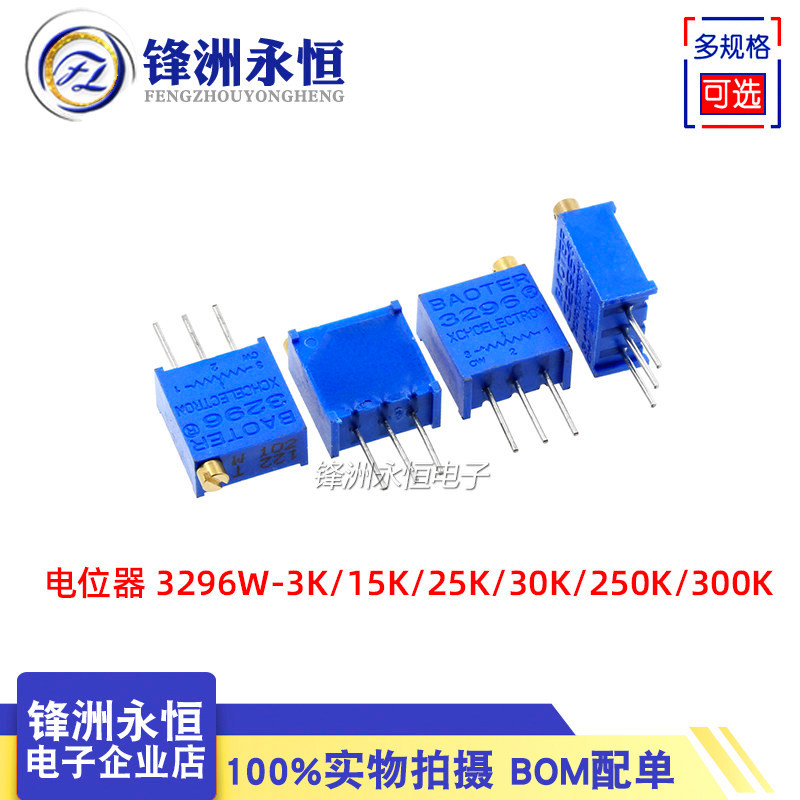 3296W Multi-Circle ปรับ Potentiometer 3K 15K 25K 30K 250K 300K ตัวควบคุมด้านบน