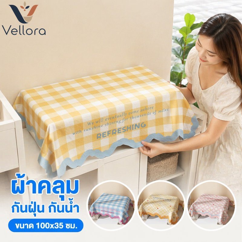 ฝาครอบกันฝุ่นเครื่องใช้ไฟฟ้า โดปามีน ลายสก๊อตกันน้ํานุ่มพับตู้เย็นไมโครเวฟด้านบนป้องกัน